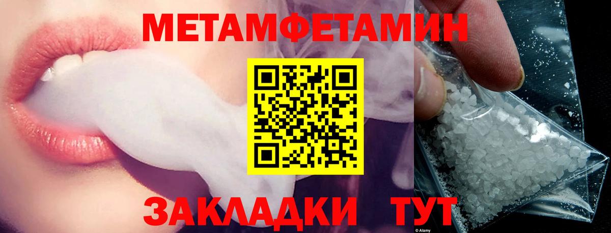 АМФЕТАМИН VHQ  Amphetamine  Буйнакск  Вход с VPN  мориарти как зайти  Amphetamine 