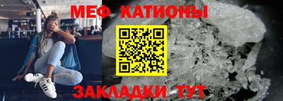 прущие крисы Тверь