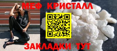 меф VHQ Тара