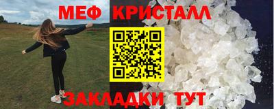 меф VHQ Тара
