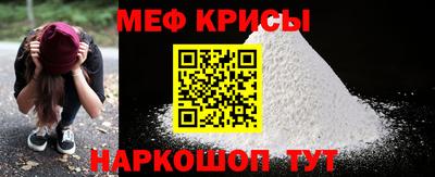 прущие крисы Тверь