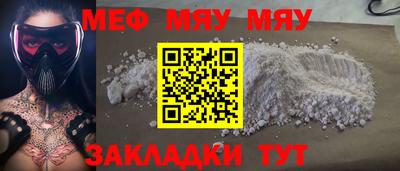 меф VHQ Тара