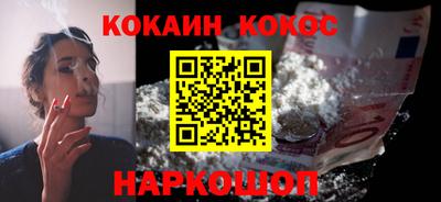 мефедрон VHQ Татарск