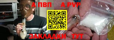 мефедрон VHQ Татарск
