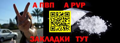 меф VHQ Тара