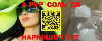 прущие крисы Тверь