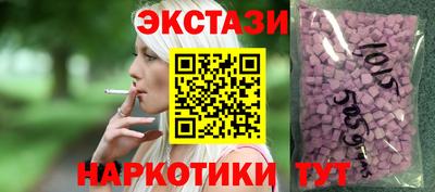 мефедрон VHQ Татарск