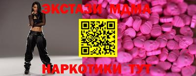 меф VHQ Тара
