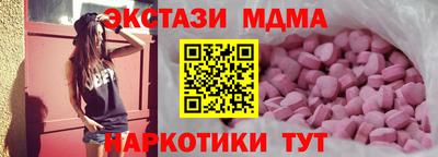 мефедрон VHQ Татарск