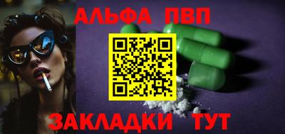 мефедрон VHQ Татарск