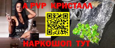 прущие крисы Тверь