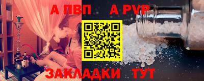 мефедрон VHQ Татарск