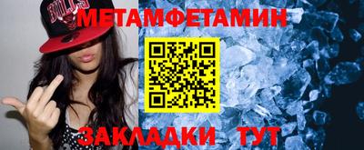 мефедрон VHQ Татарск