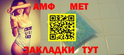 мефедрон VHQ Татарск