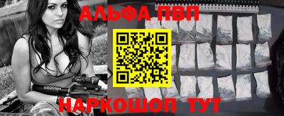 мефедрон VHQ Татарск