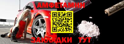 мефедрон VHQ Татарск