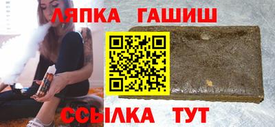 мефедрон VHQ Татарск