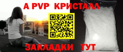 меф VHQ Тара
