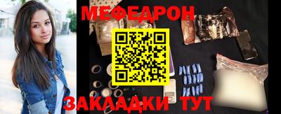 прущие крисы Тверь