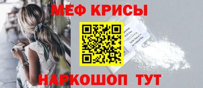 мефедрон VHQ Татарск