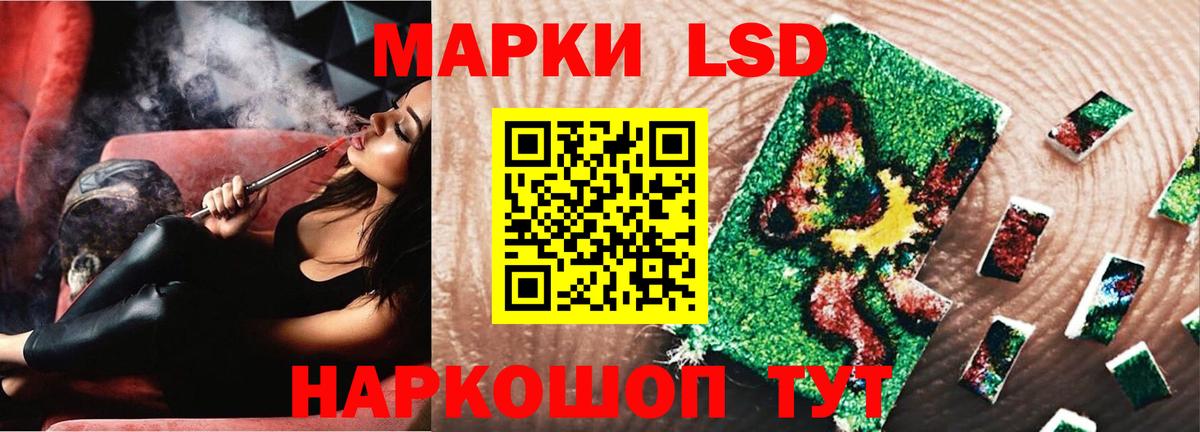 OMG ссылки  LSD-25 экстази ecstasy  Вход с VPN  Лсд 25 экстази  Лсд 25 экстази кислота  Буйнакск 
