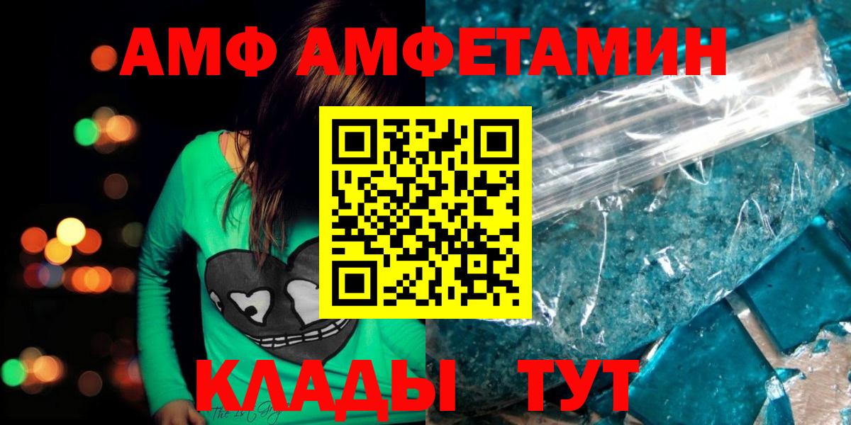 Метамфетамин мет Буйнакск
