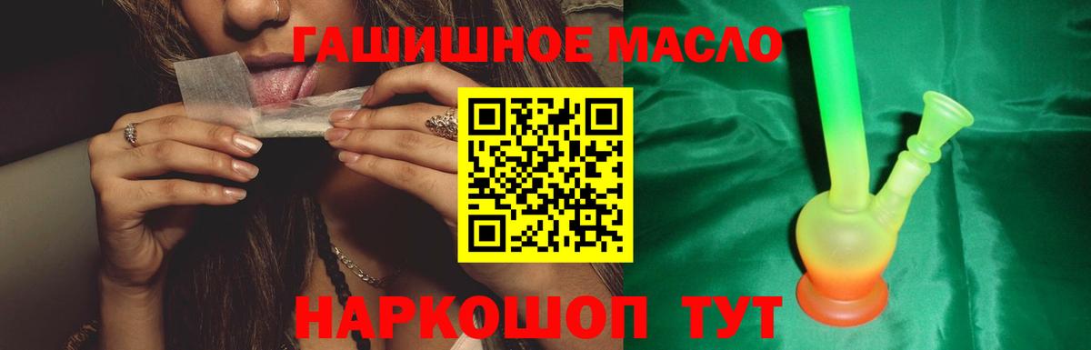 Дистиллят ТГК Wax  Вход с VPN  Буйнакск 