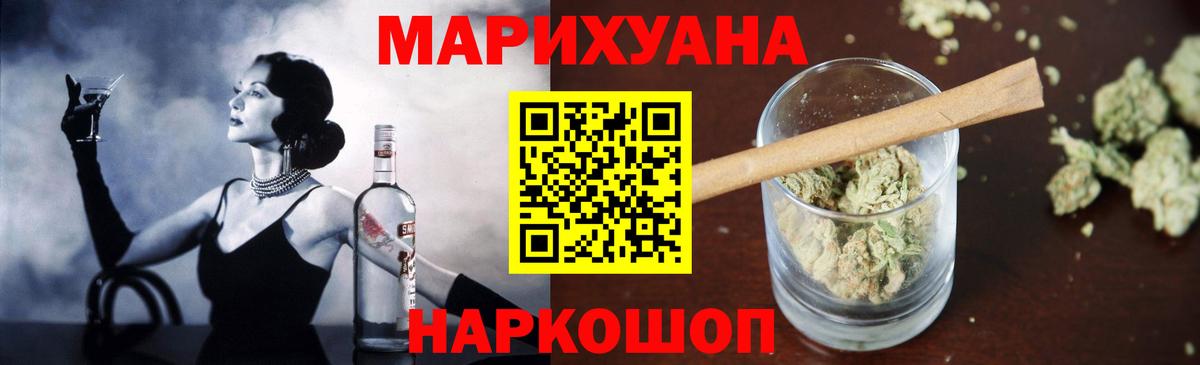 Буйнакск  Шишки марихуана White Widow  Вход с VPN  Конопля LSD WEED  Каннабис гибрид 